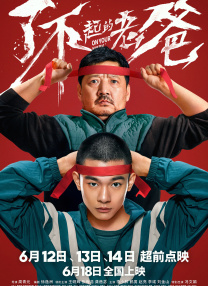 品尝朋友娇妻5